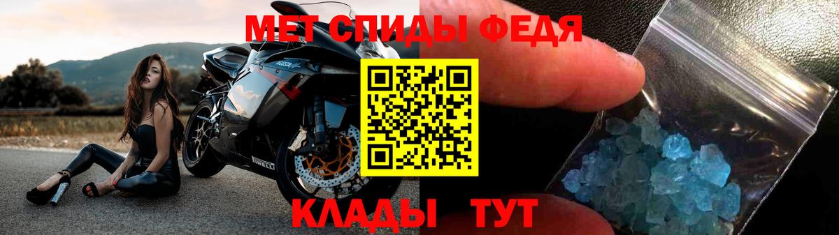 Амфетамин 98% Коряжма