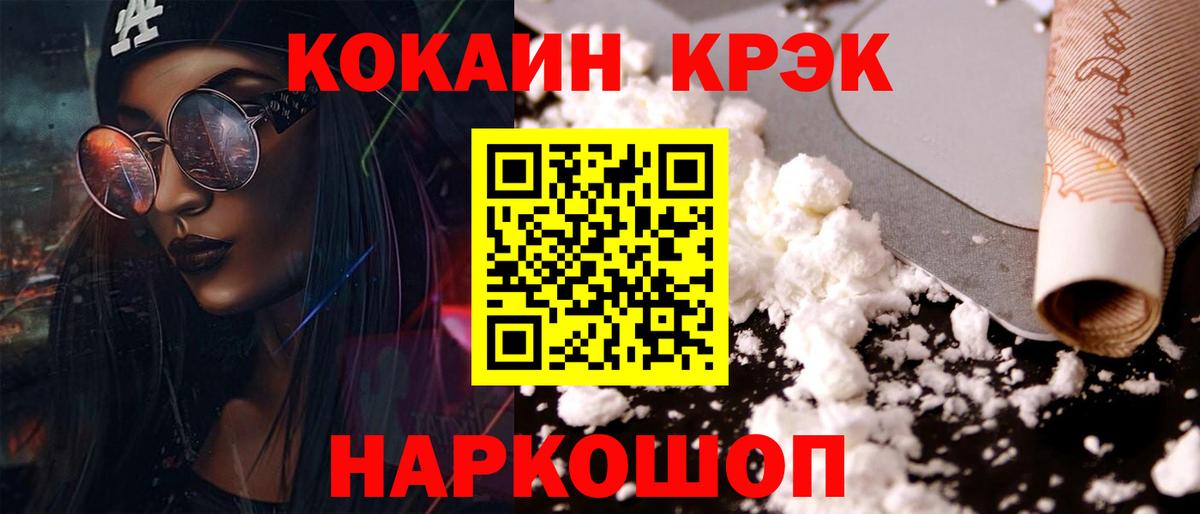 Амфетамин Коряжма