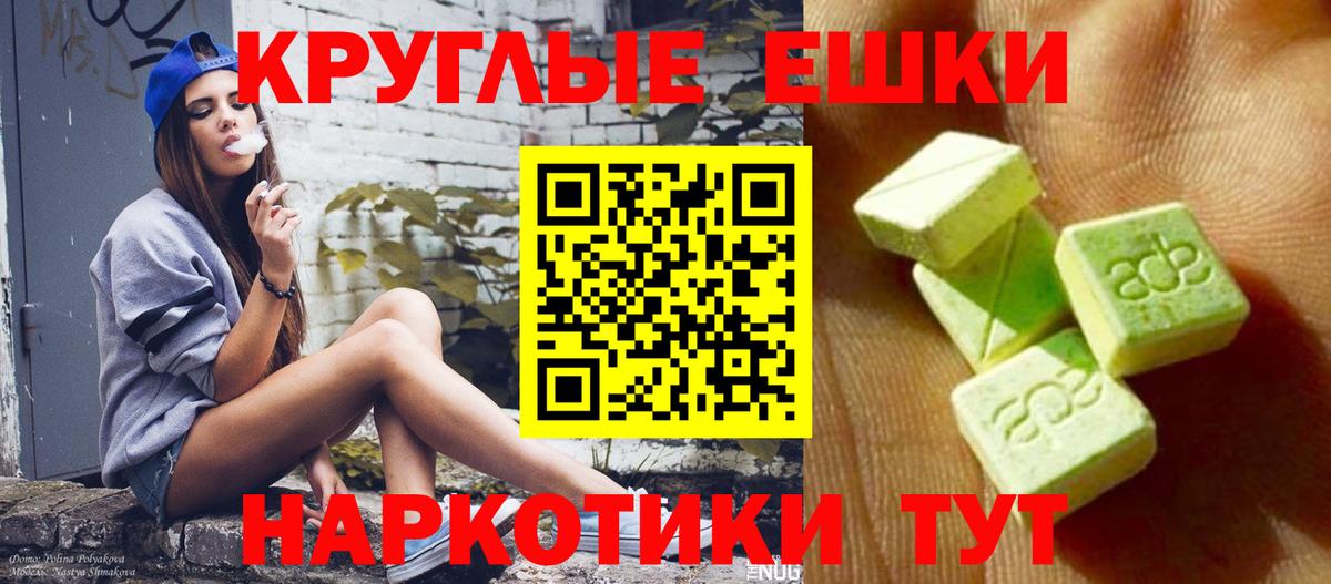 ЭКСТАЗИ 280мг Коряжма