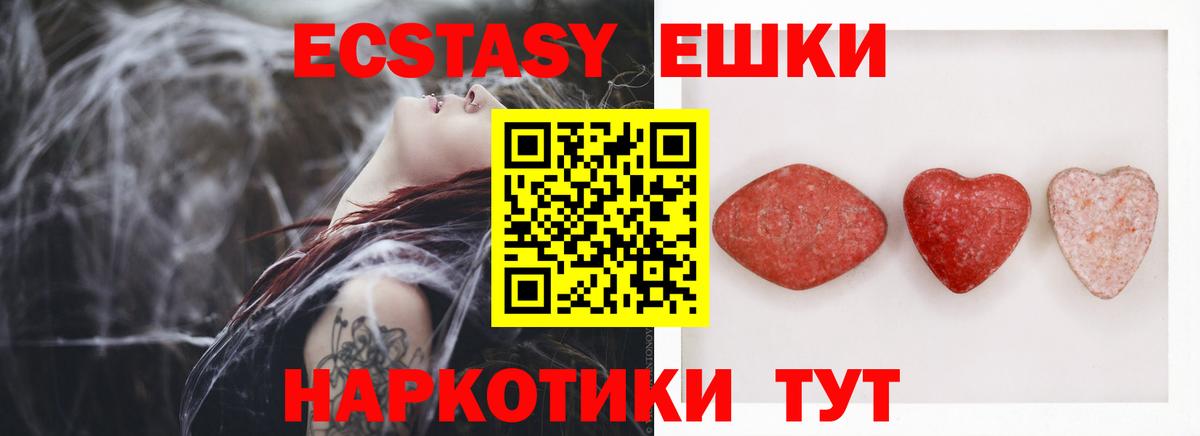 Коряжма  хочу   Ecstasy 280мг  Вход с VPN  Ecstasy XTC  Ecstasy 