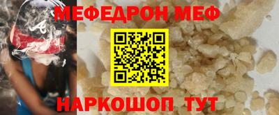 прущий лед Кумертау