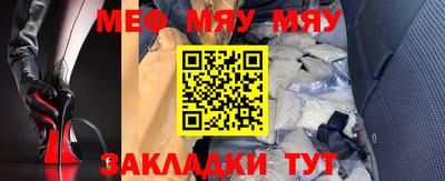 экстази Кунгур
