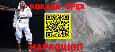 ALPHA PVP Кулебаки