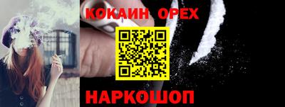 экстази Кунгур