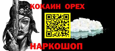 прущие крисы Краснознаменск