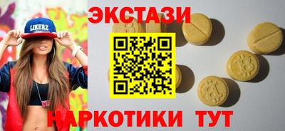 прущие крисы Краснознаменск