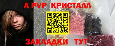 ALPHA PVP Кулебаки