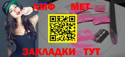 прущий лед Кумертау