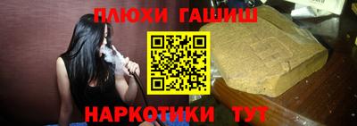 ALPHA-PVP Краснокаменск