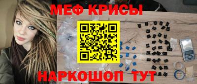 ALPHA-PVP Краснокаменск