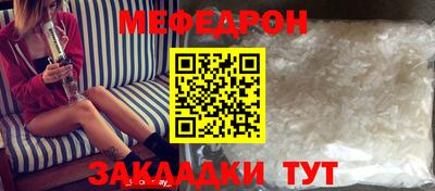 прущий лед Кумертау