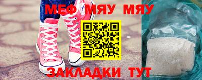экстази Кунгур