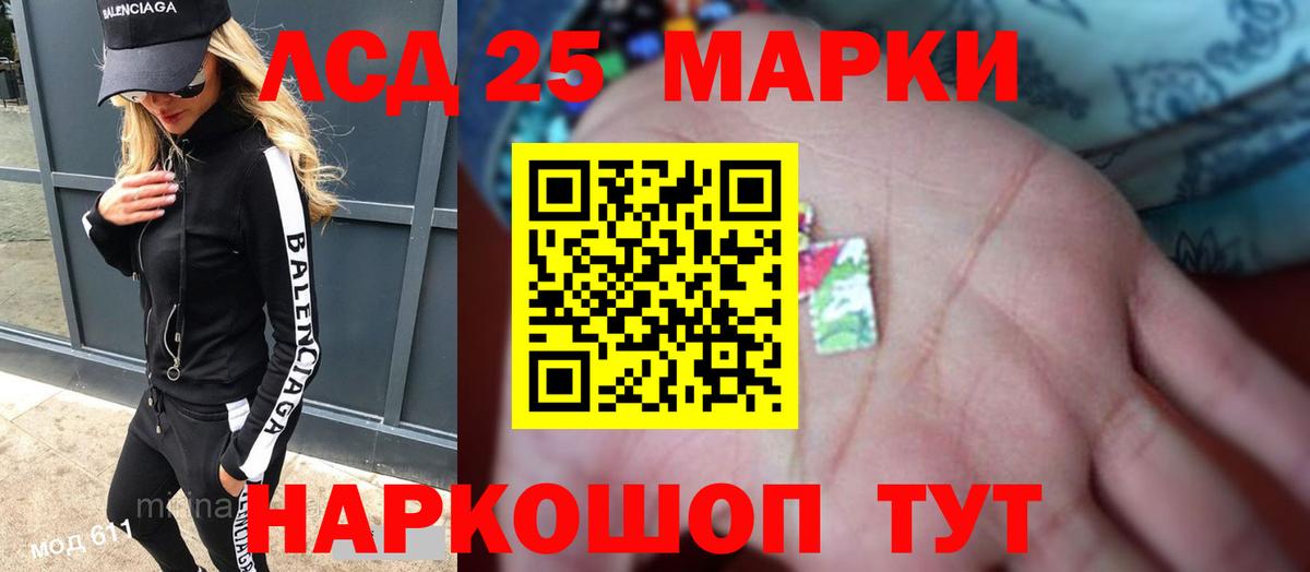 ЛСД экстази ecstasy Коряжма