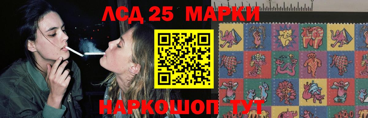 Коряжма  LSD-25 экстази кислота  LSD-25 экстази ecstasy  Вход с VPN 