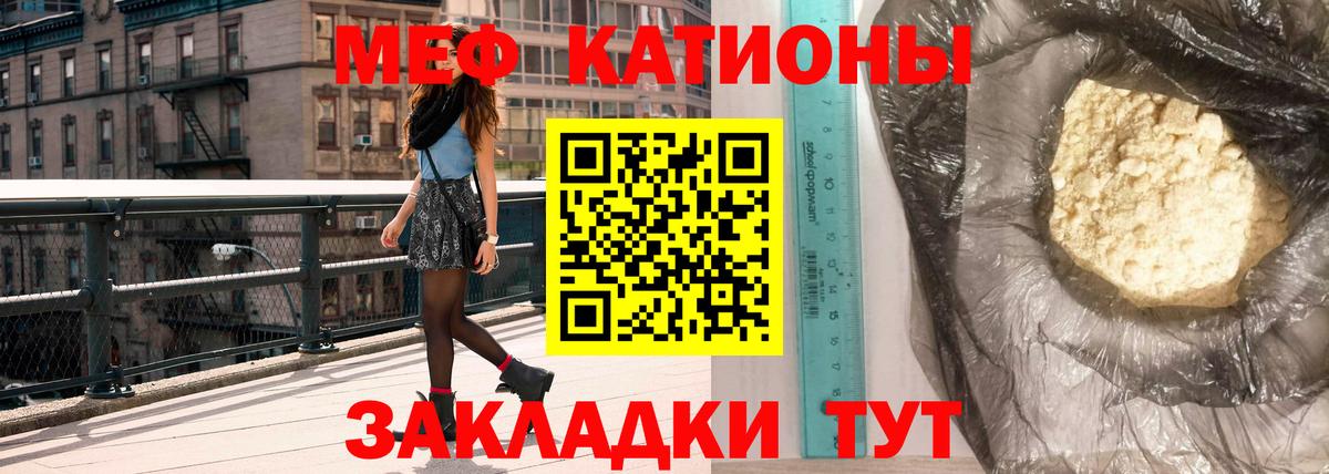 Меф  Меф 4 MMC  Меф  Коряжма  Вход с VPN  МЕФ mephedrone 