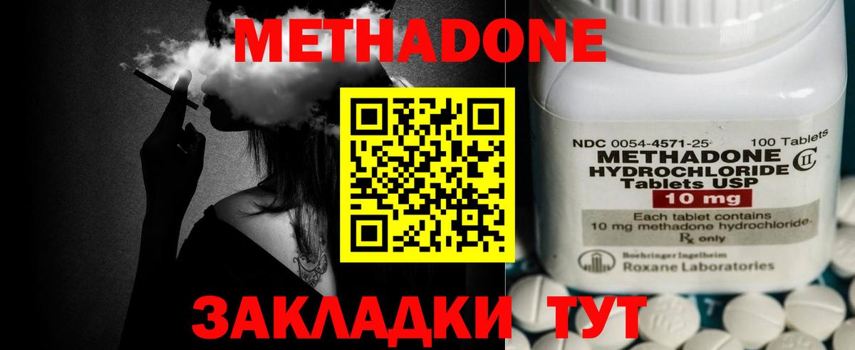 Лсд 25  Мефедрон кристаллы  Коряжма  Цена  A-PVP СК кристаллы  ГАШИШ  Вход с VPN  Cocaine  Канабис 