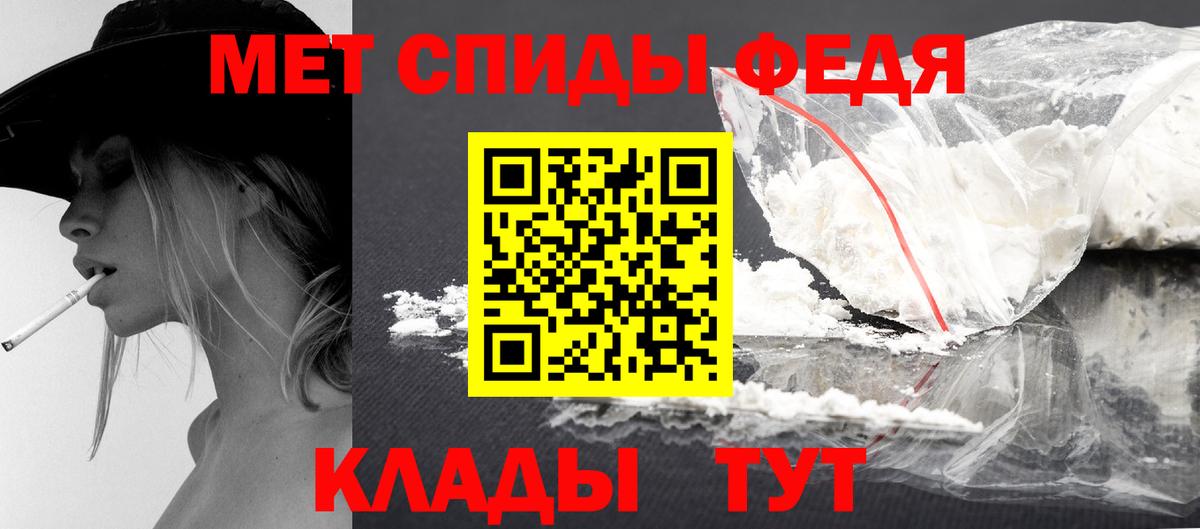 Метамфетамин винт Коряжма