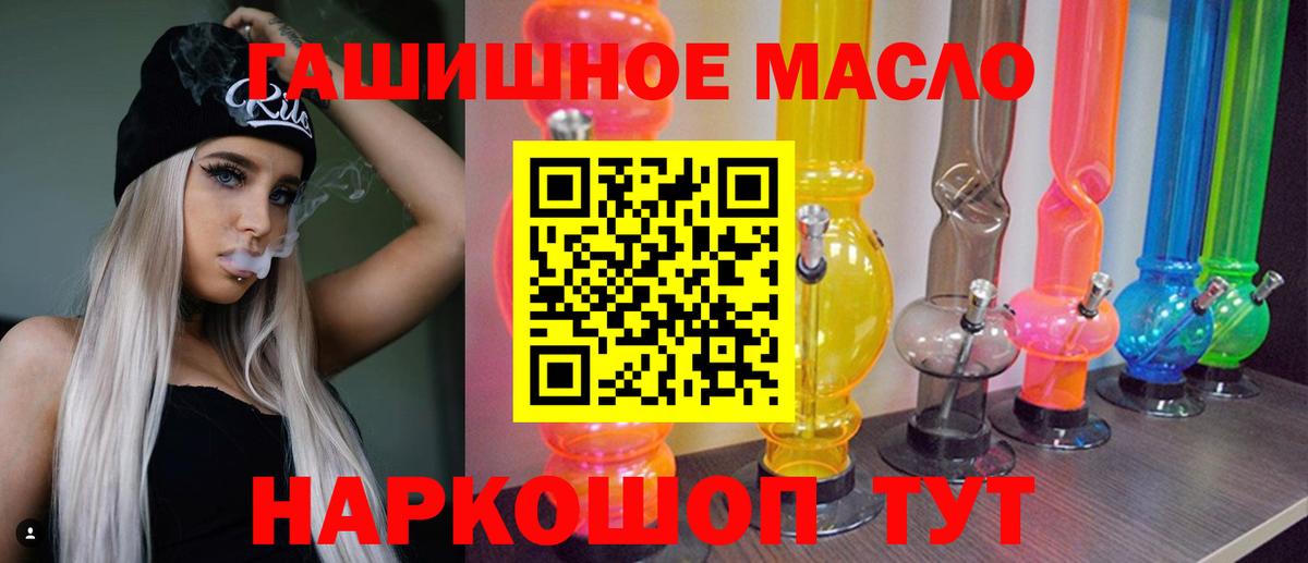 ТГК вейп с тгк  Вход с VPN  Коряжма 