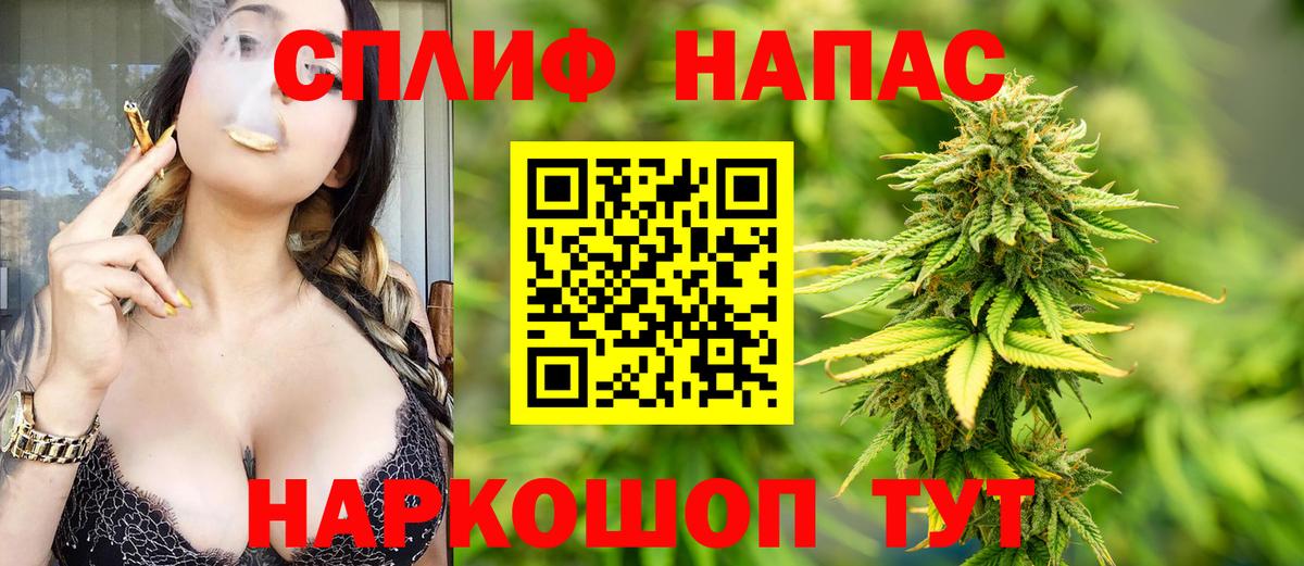 Бошки Шишки MAZAR  Каннабис Ganja  Канабис Amnesia  Коряжма  Вход с VPN 